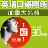 ���ô����Ӣ���������