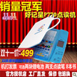 �ü��ǵ����