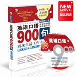 Ӣ�����900��