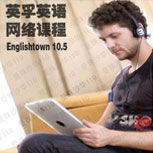 Ӣ��Ӣ������γ�