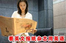 ��Ӣ�ı�ֽ��־��Ӣ��