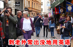 �����ⳣ��û�ĵط���Ӣ��